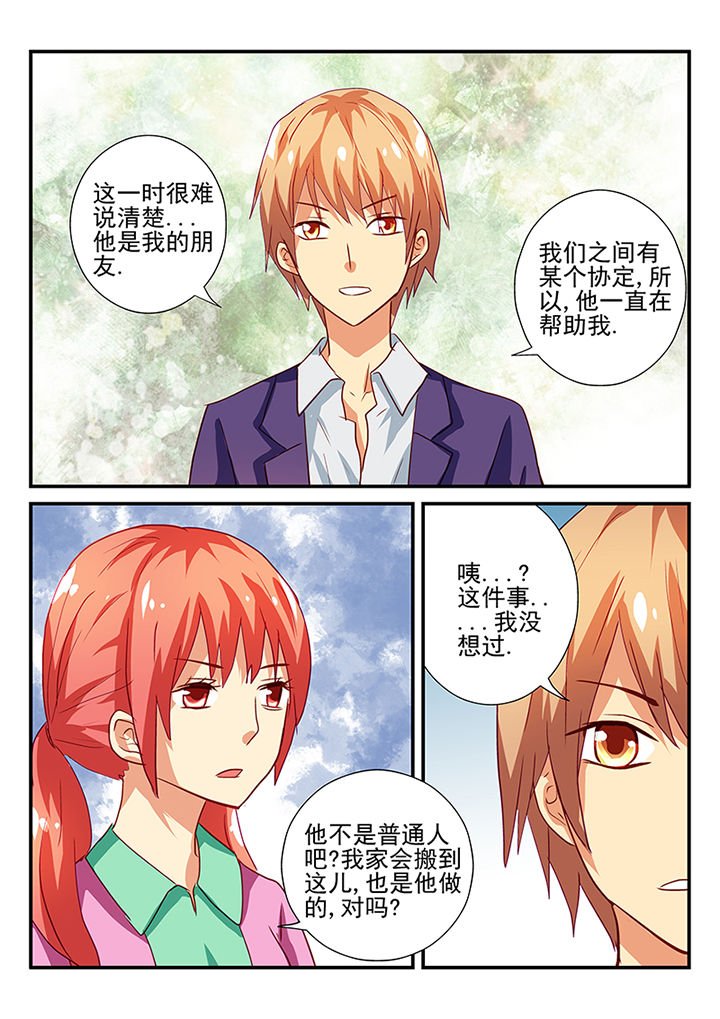 第44章：