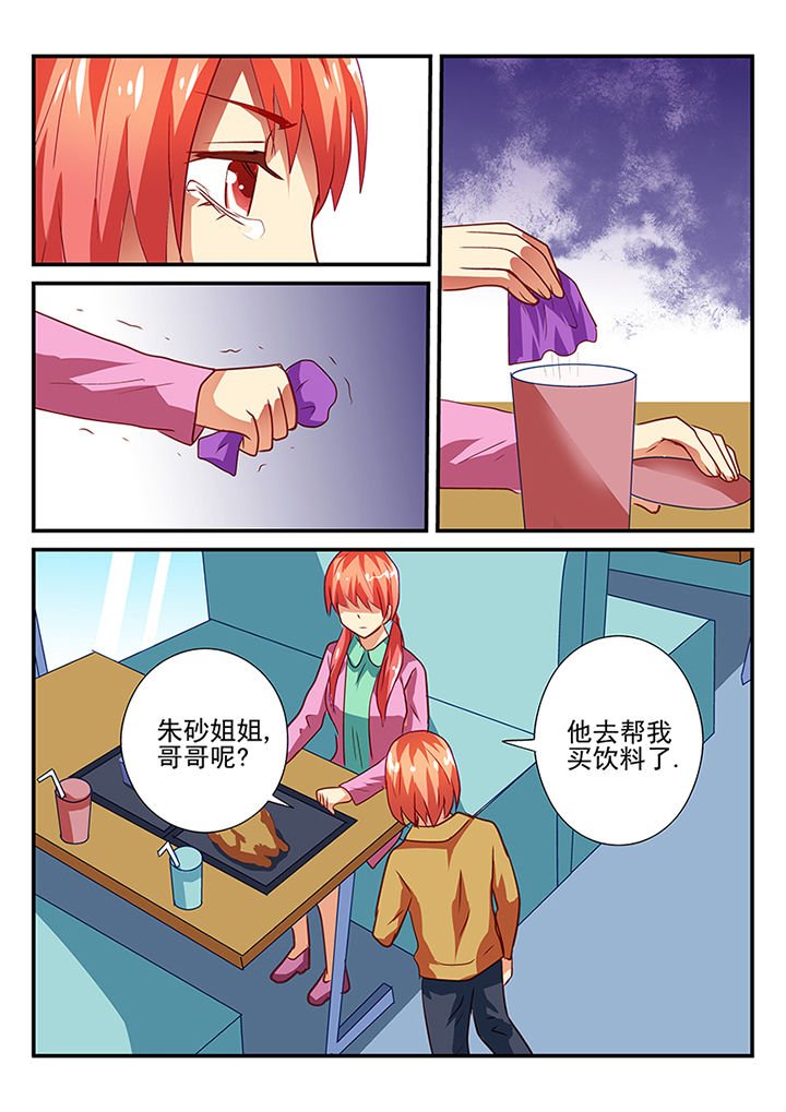 第44章：