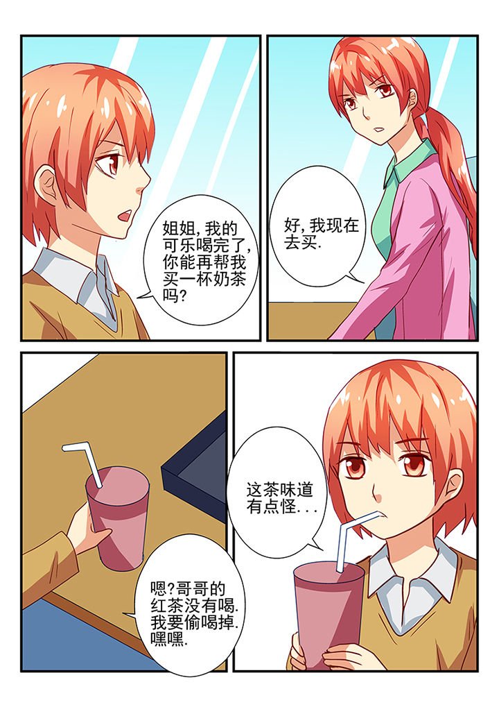 第44章：