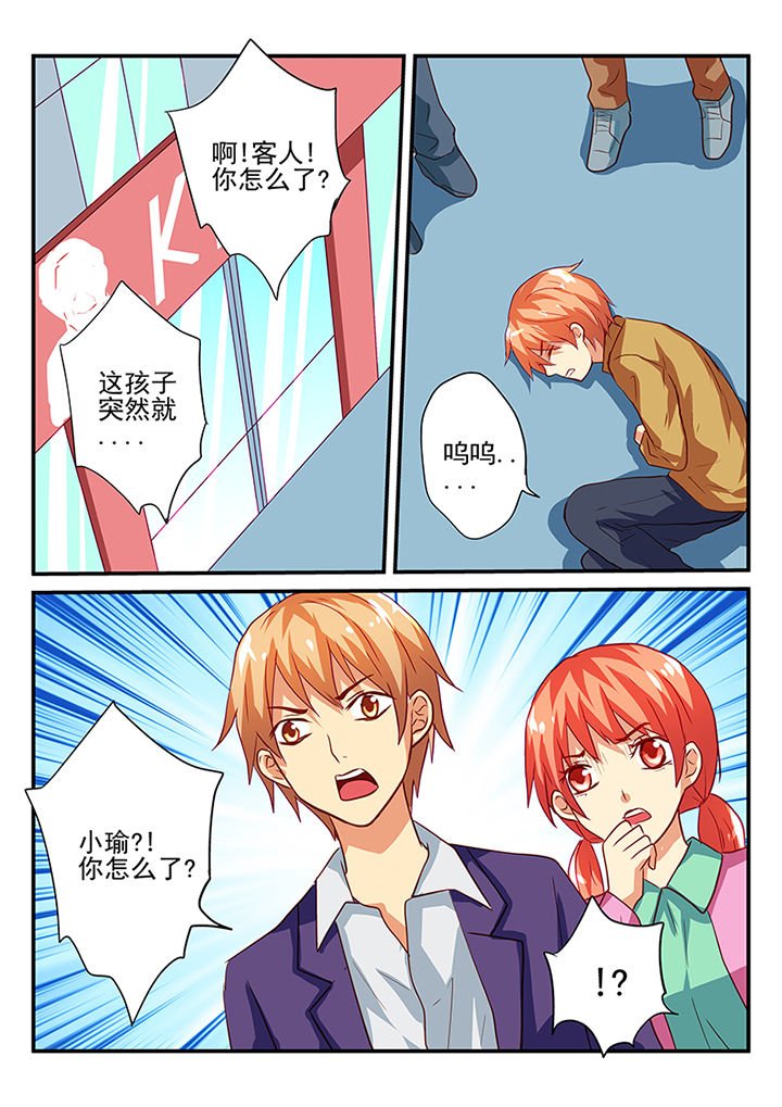 第44章：