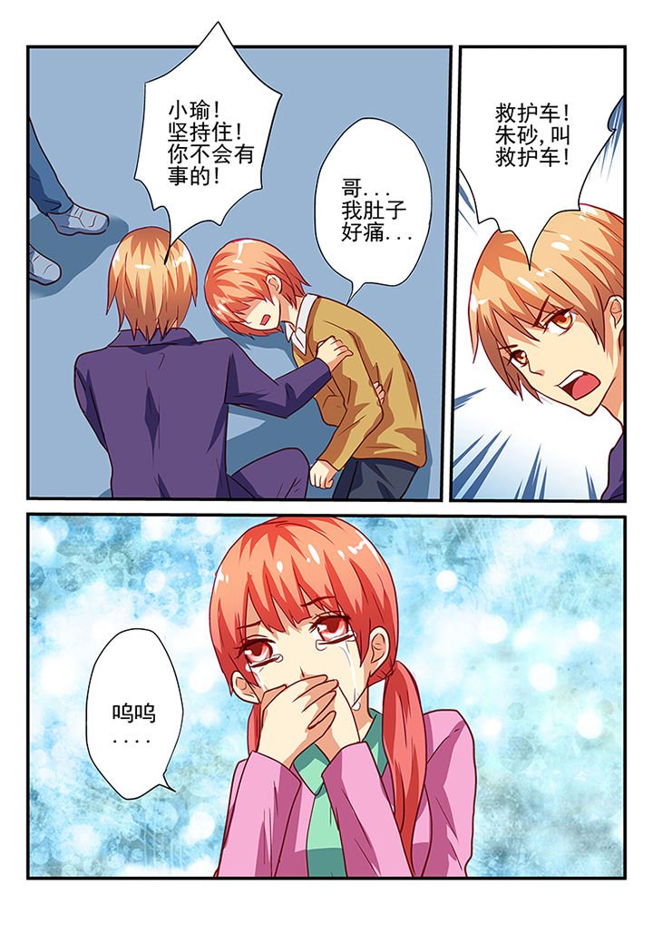 第44章：