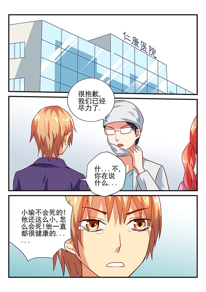 第44章：