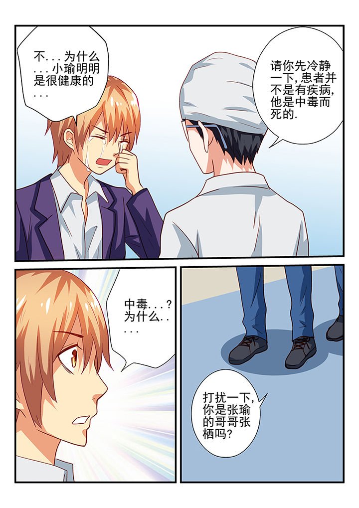 第45章：