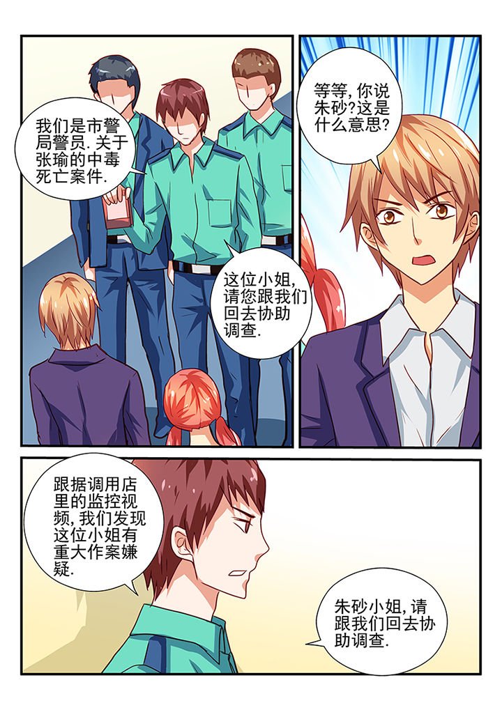第45章：