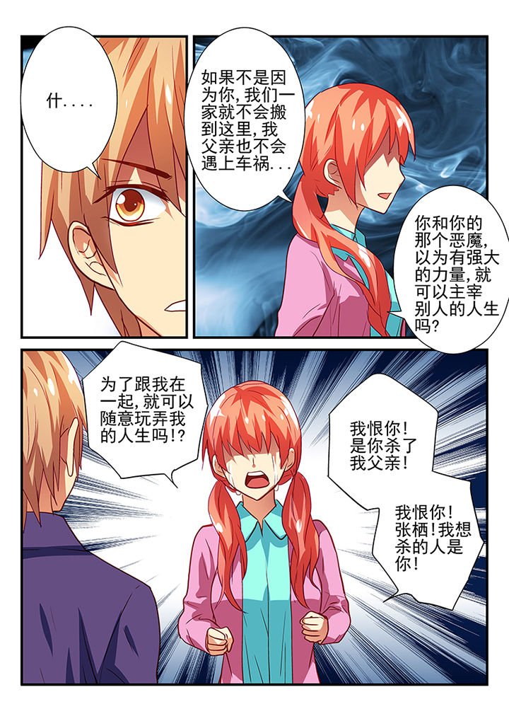 第45章：