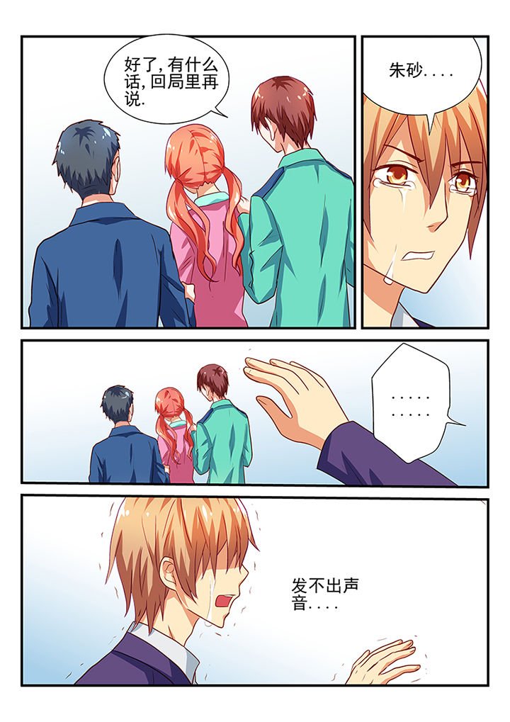 第45章：