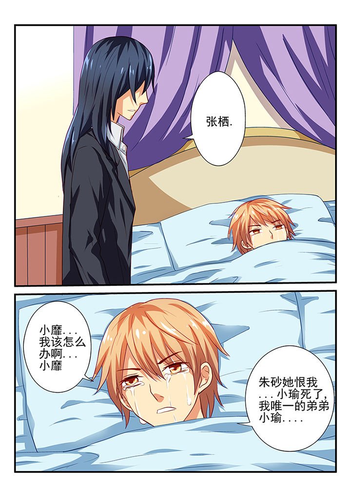 第45章：