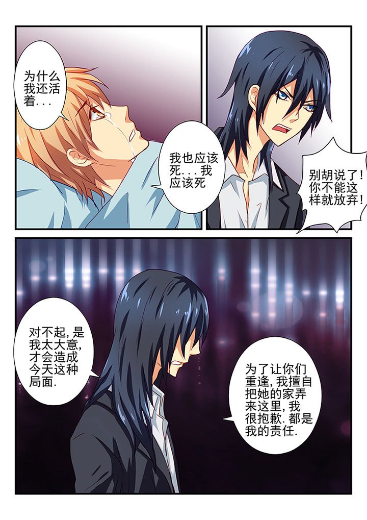 第45章：