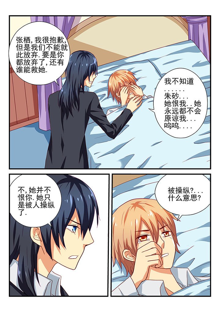 第45章：