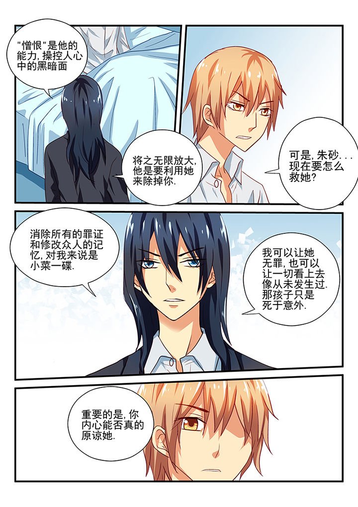 第46章：