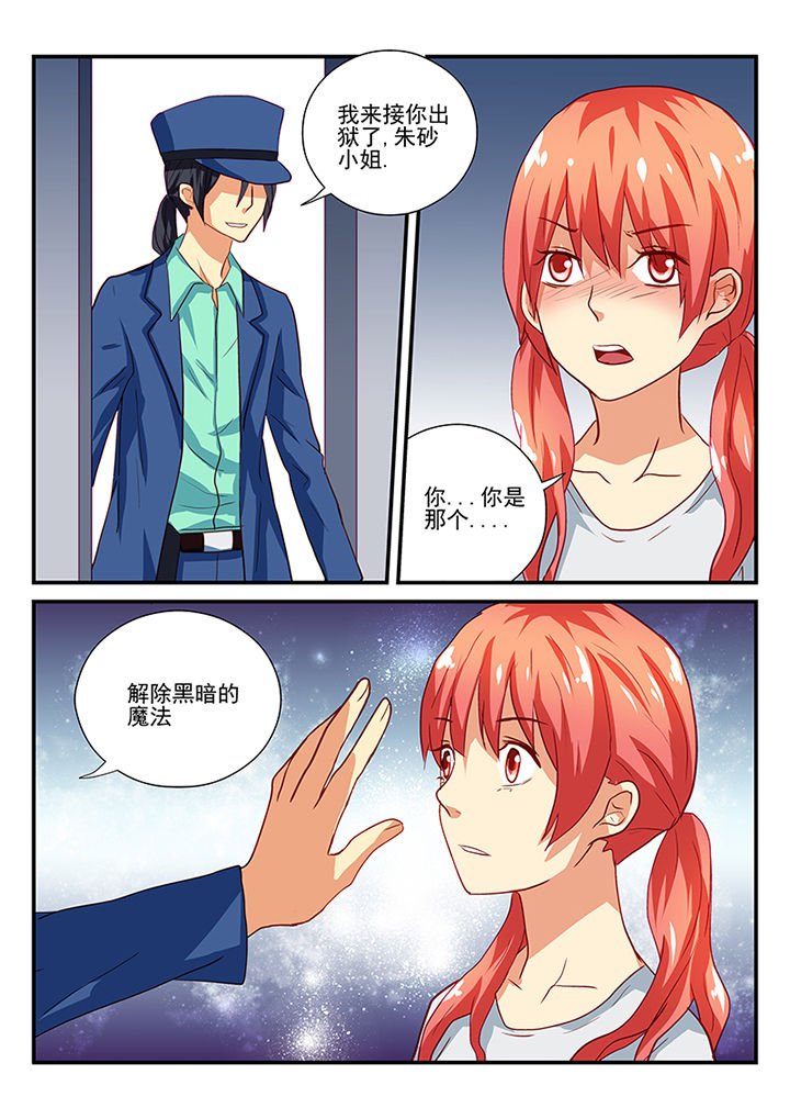 第46章：