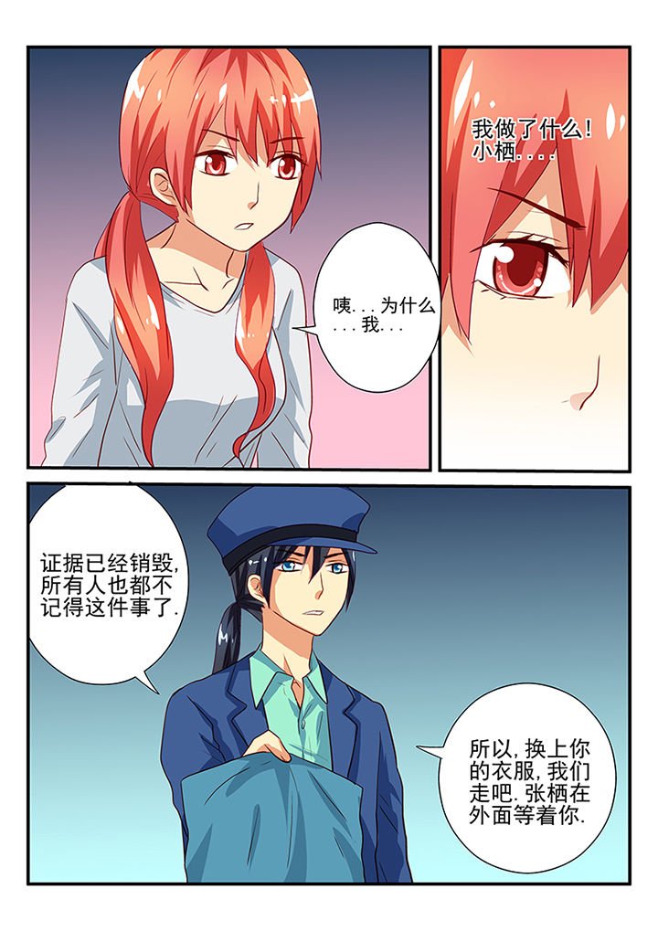 第46章：