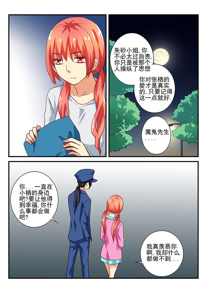 第46章：