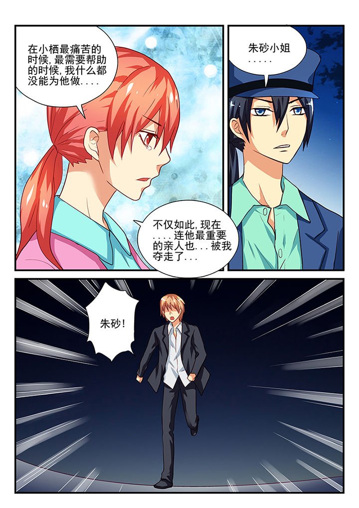 第46章：