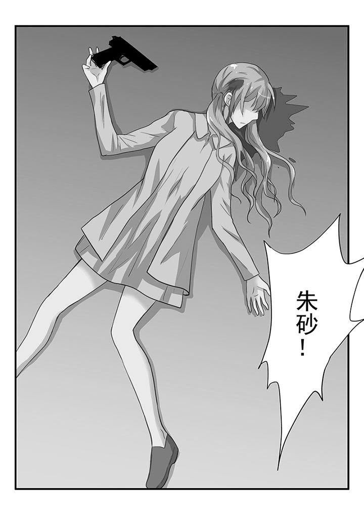 第46章：