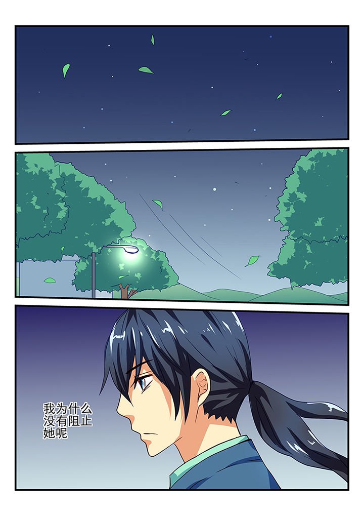 第47章：