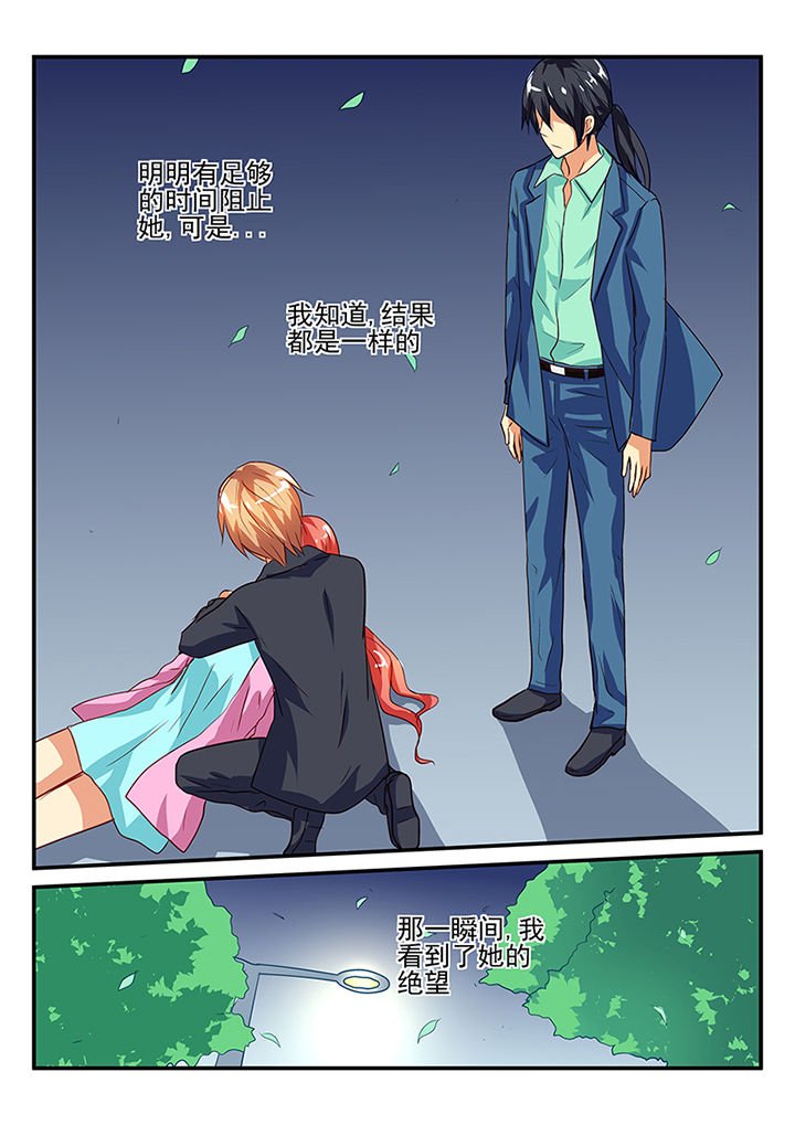 第47章：