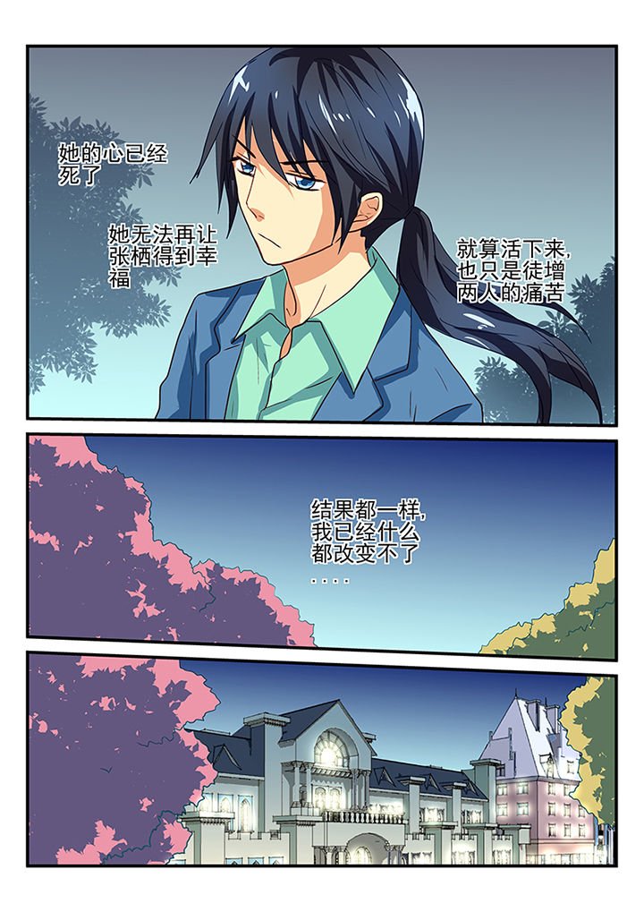 第47章：