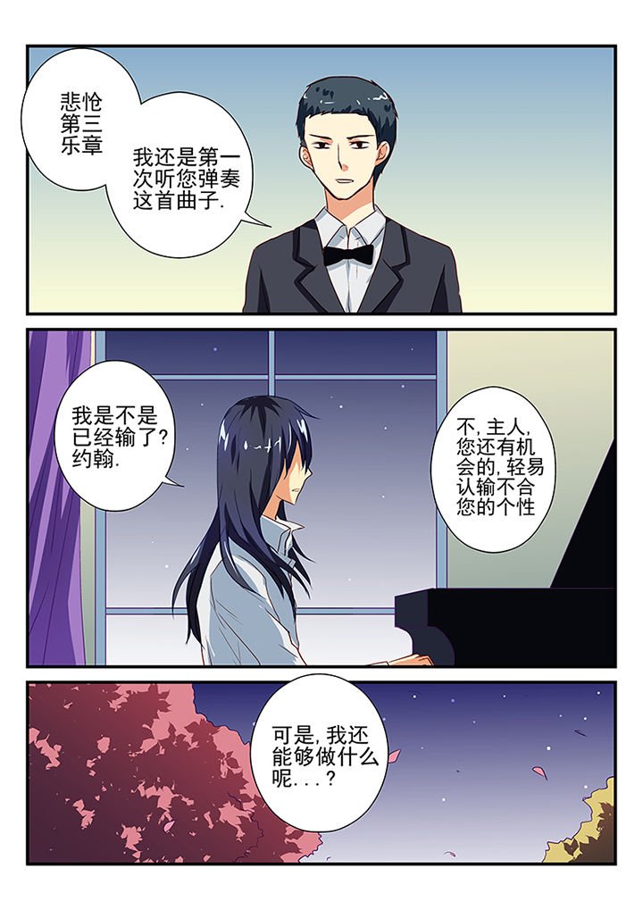 第47章：