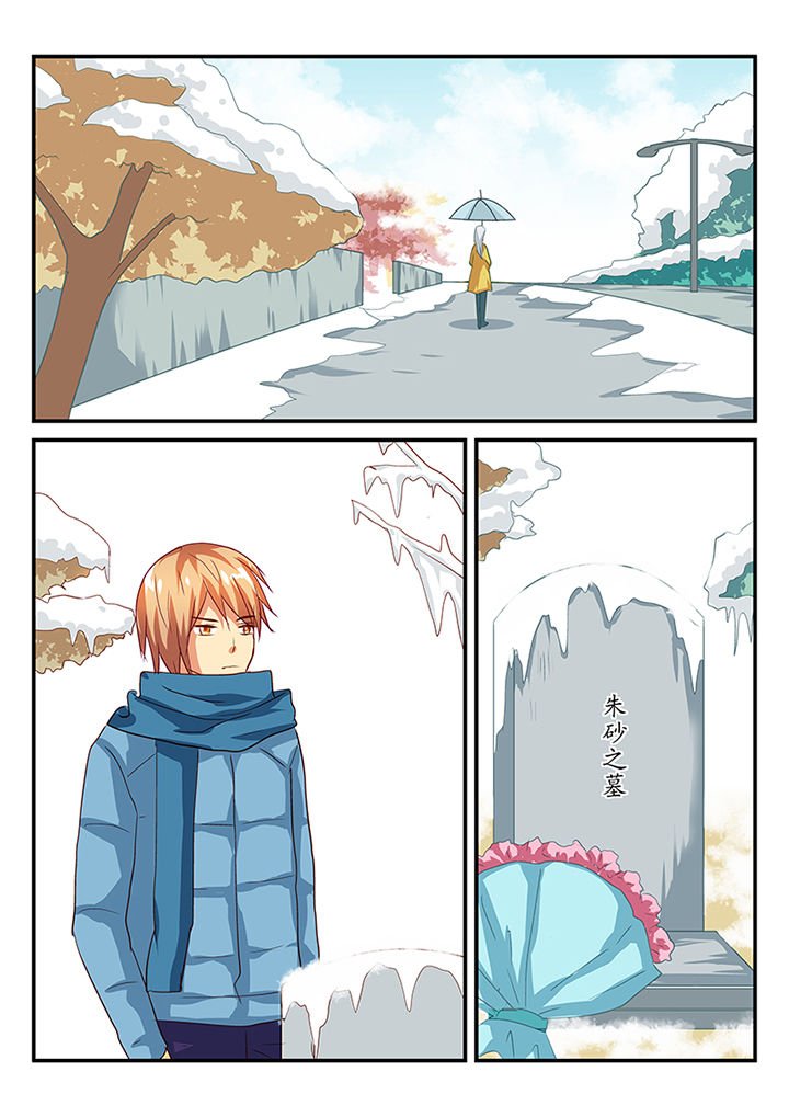 第47章：