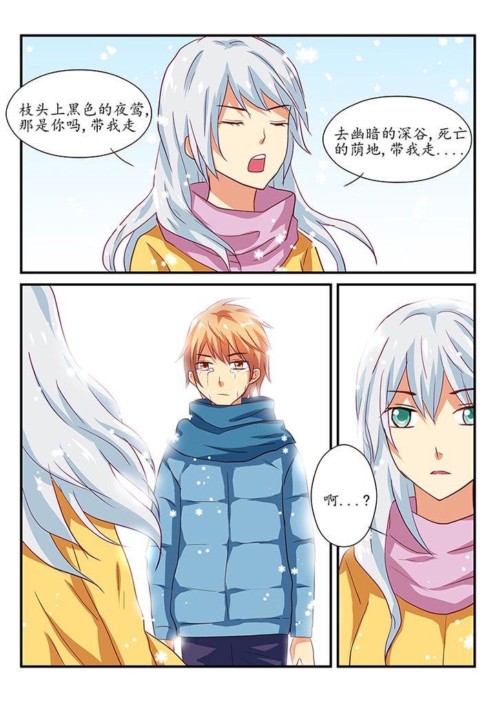 第47章：