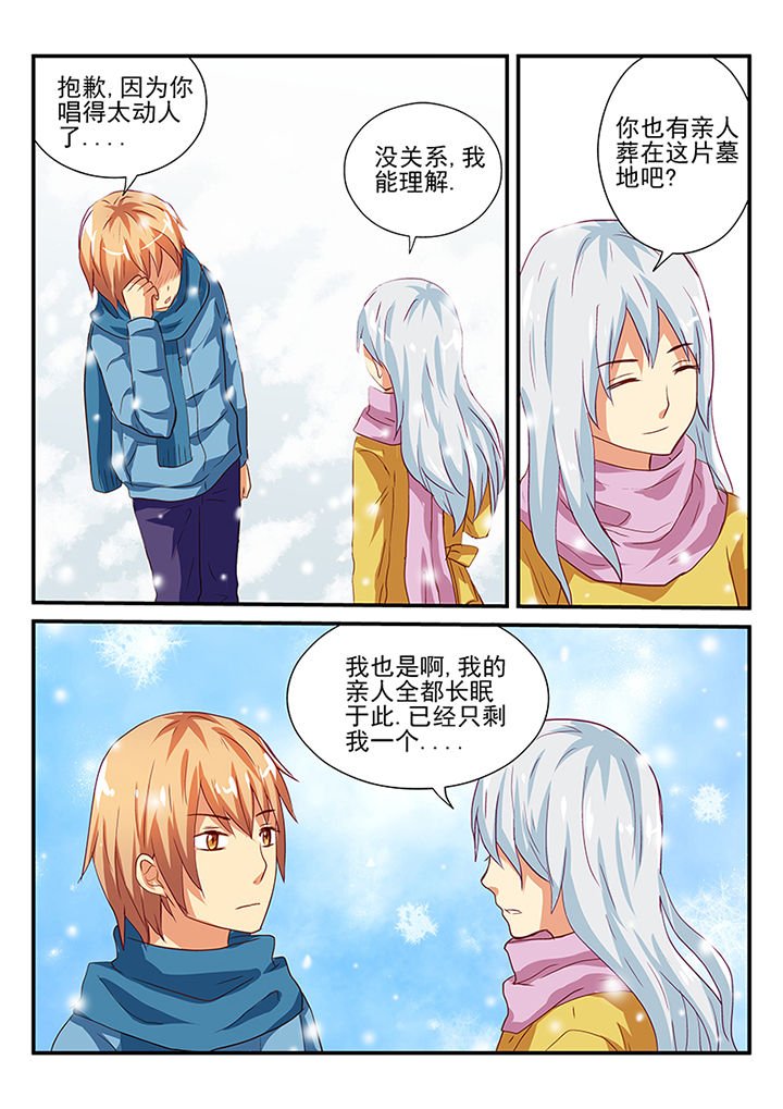 第47章：