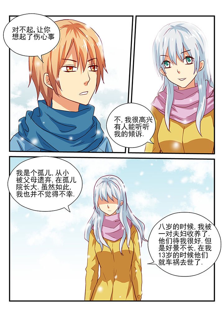 第48章：