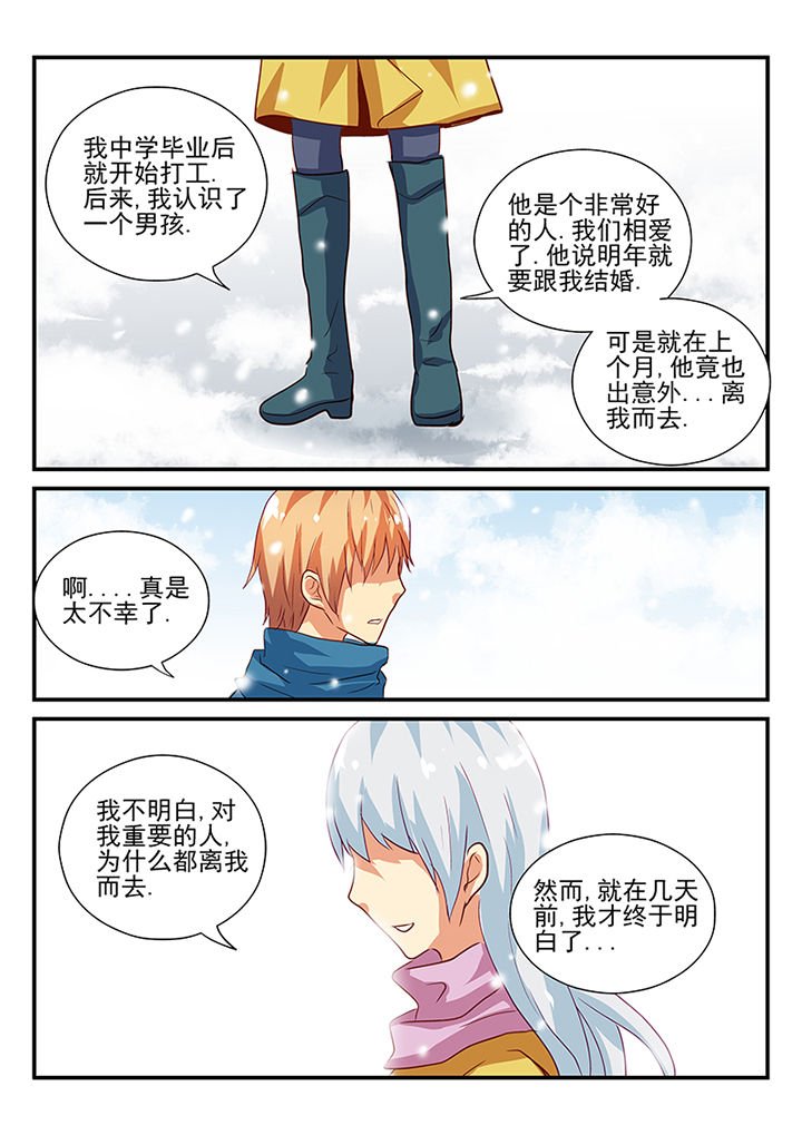 第48章：