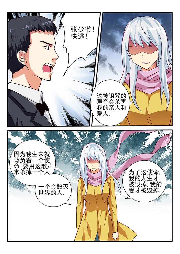 第48章：