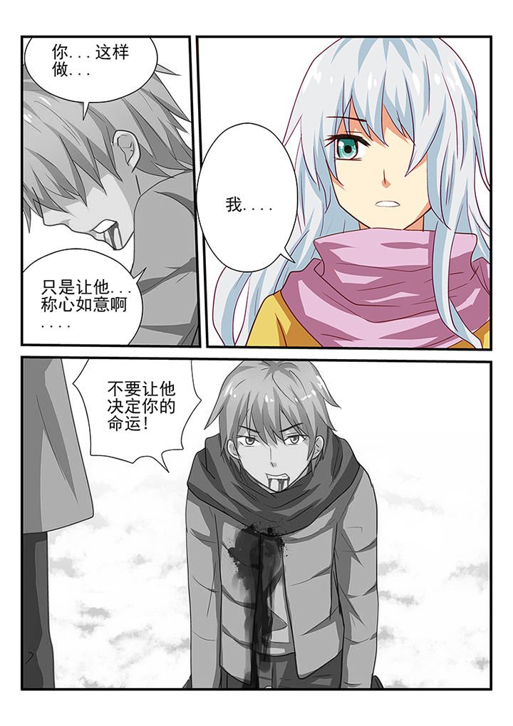 第49章：
