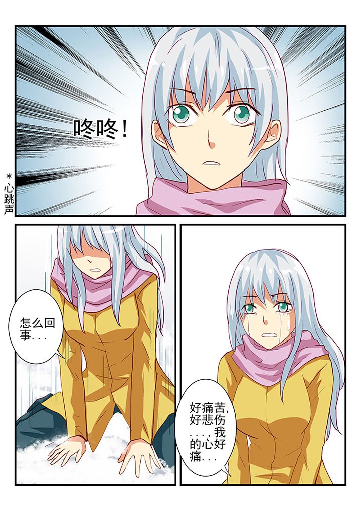 第49章：