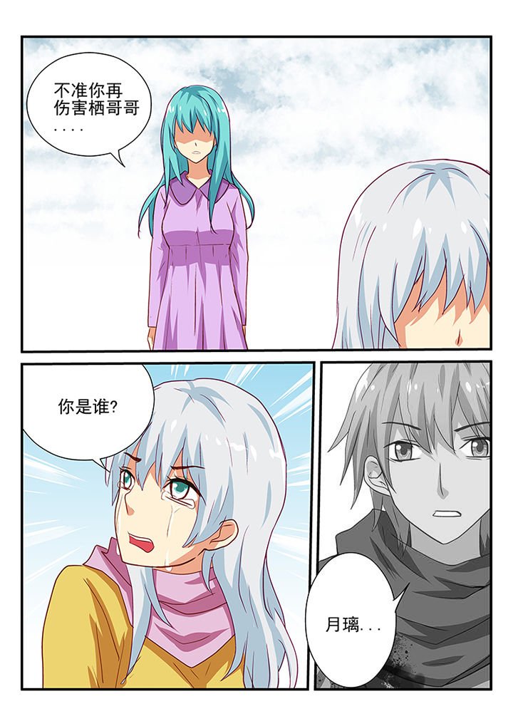 第49章：