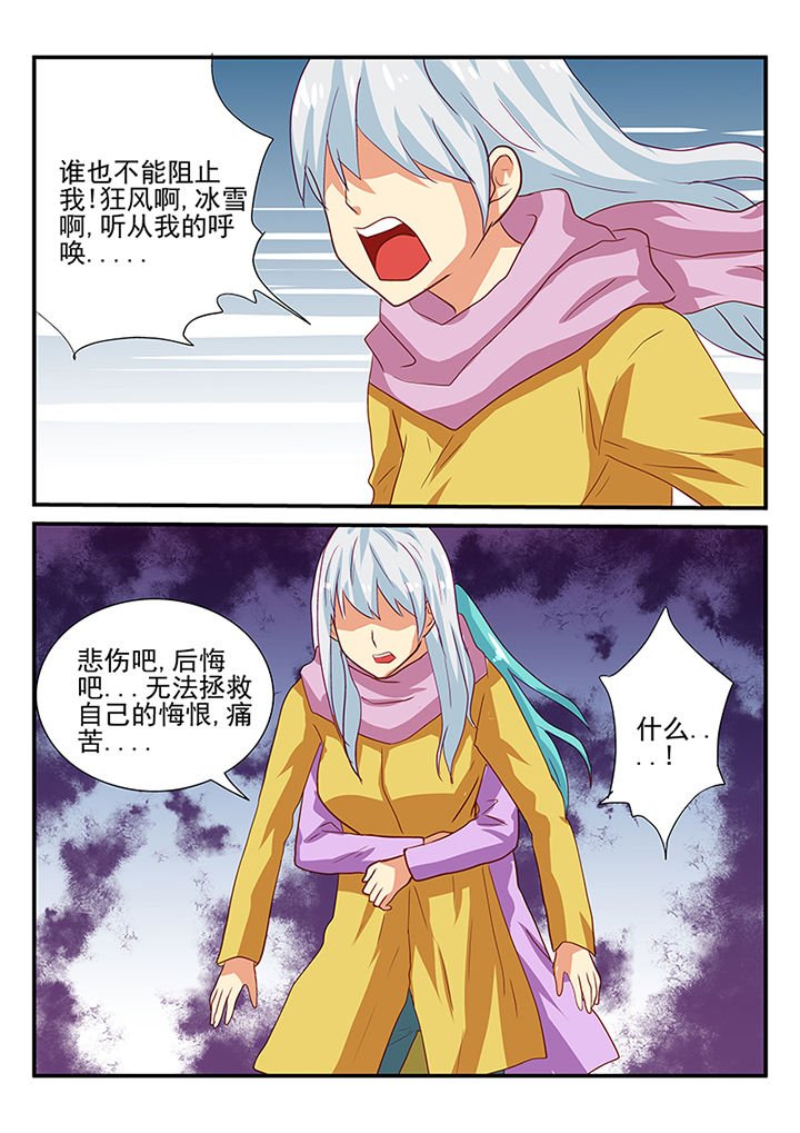 第49章：