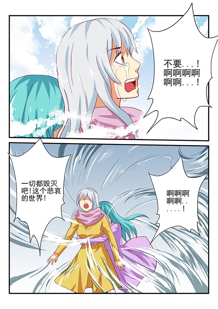 第49章：