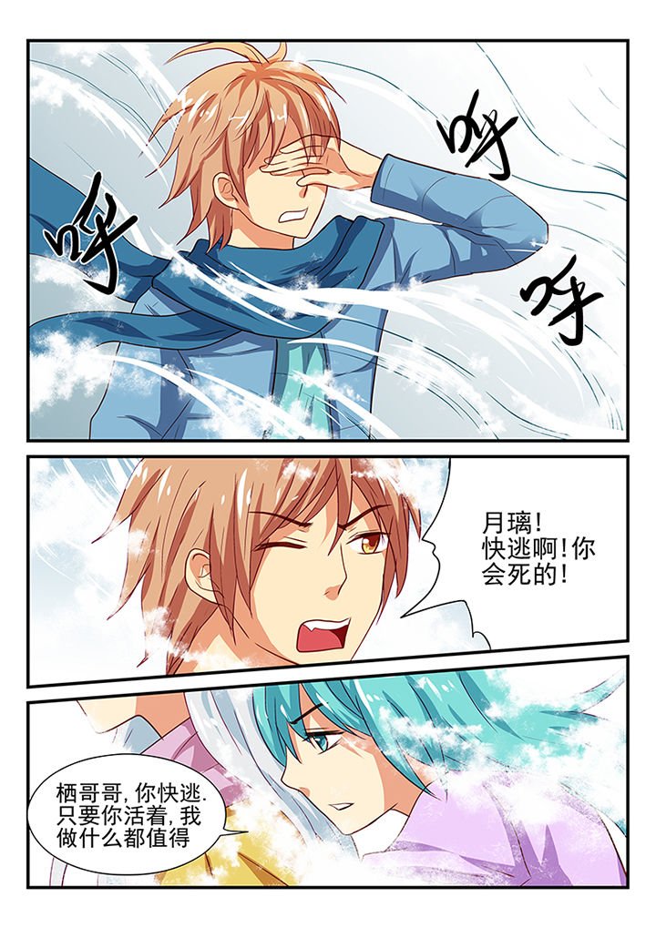 第49章：