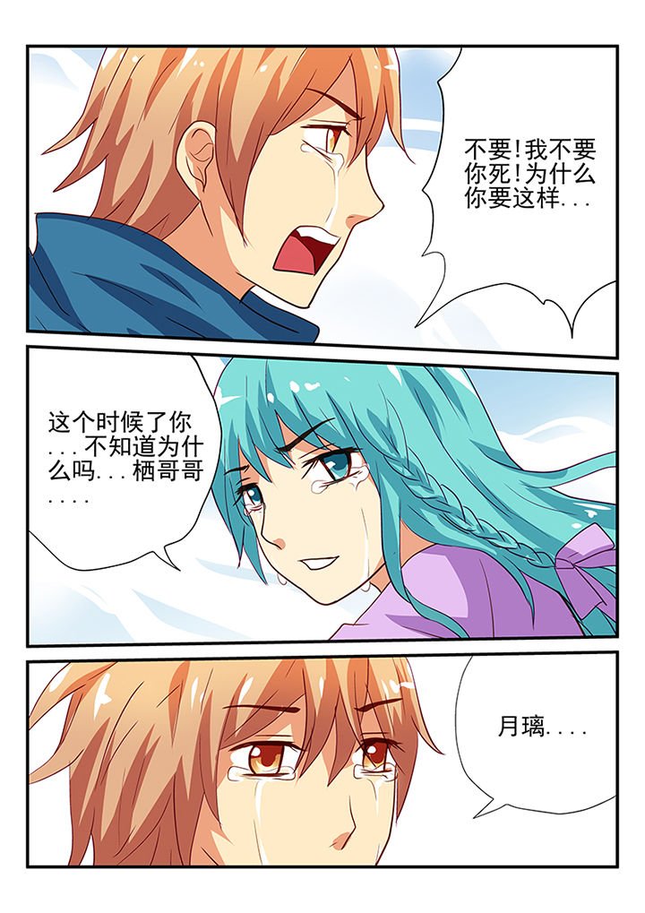 第49章：