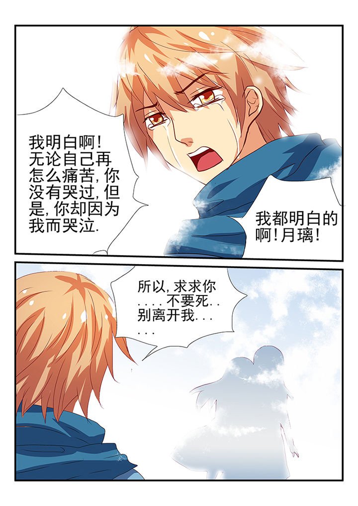 第49章：