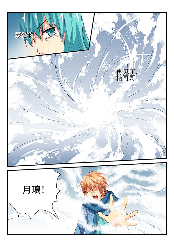 第49章：
