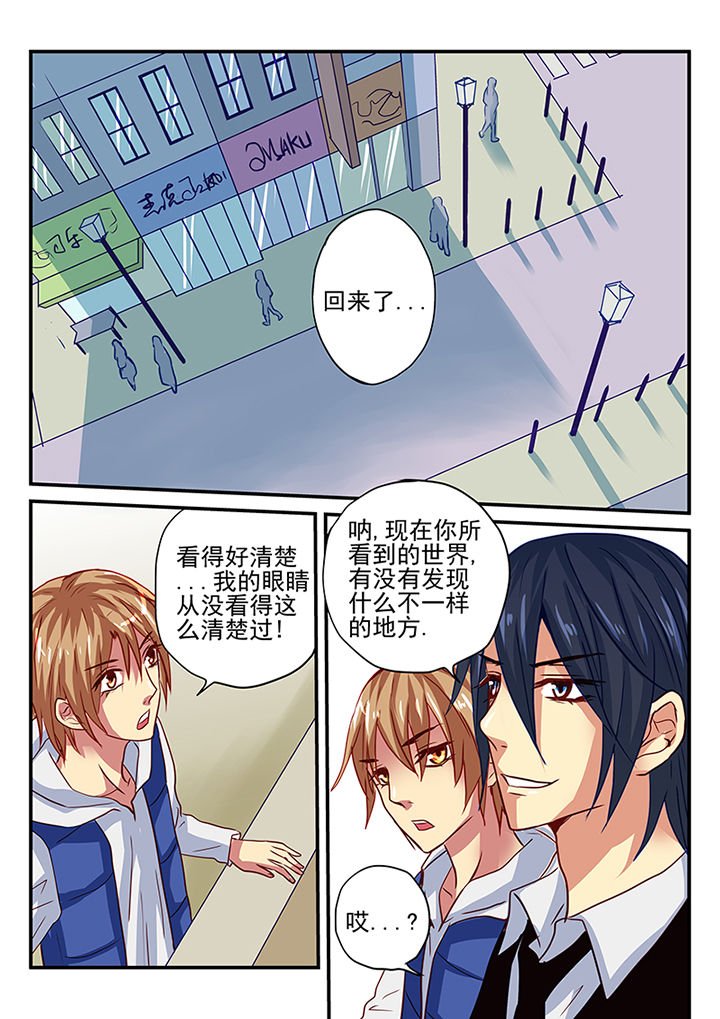 第5章：
