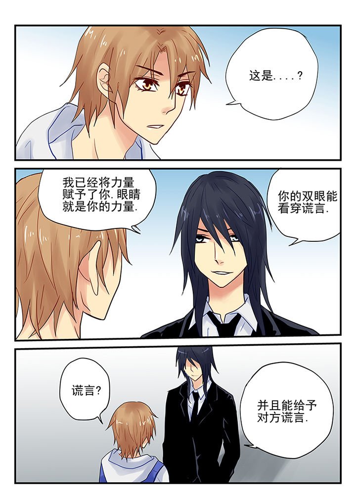 第5章：