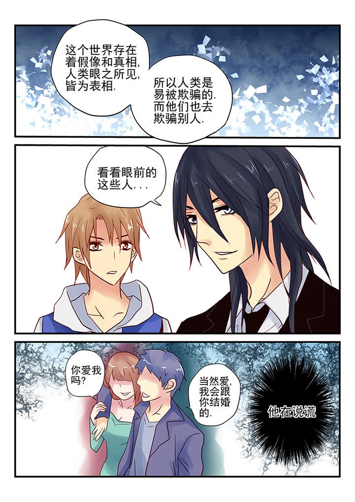 第5章：