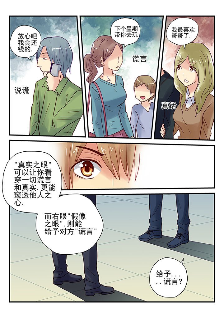 第5章：