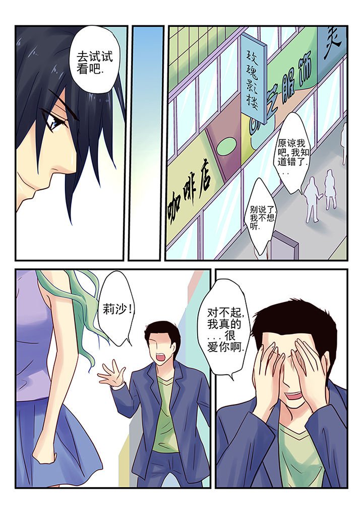 第5章：