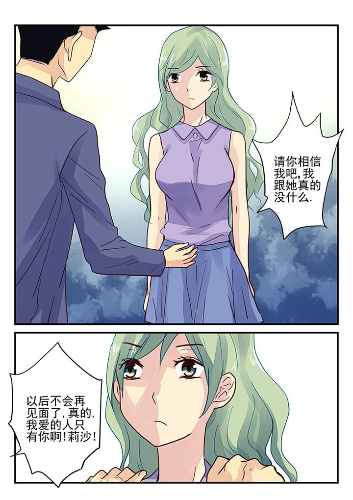 第5章：