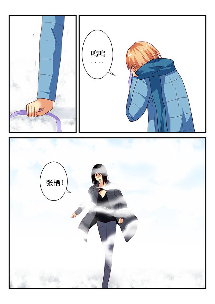 第50章：