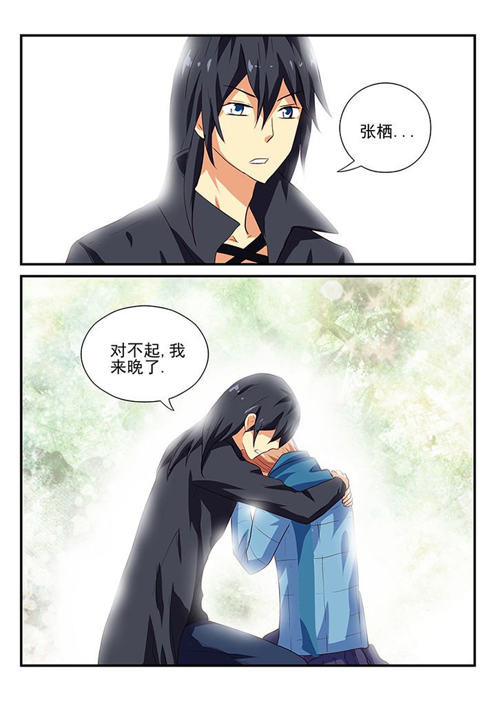 第50章：