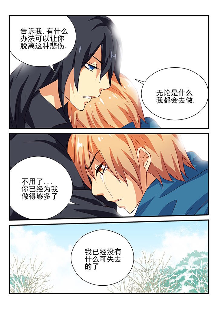 第50章：