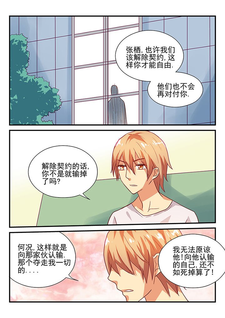 第50章：