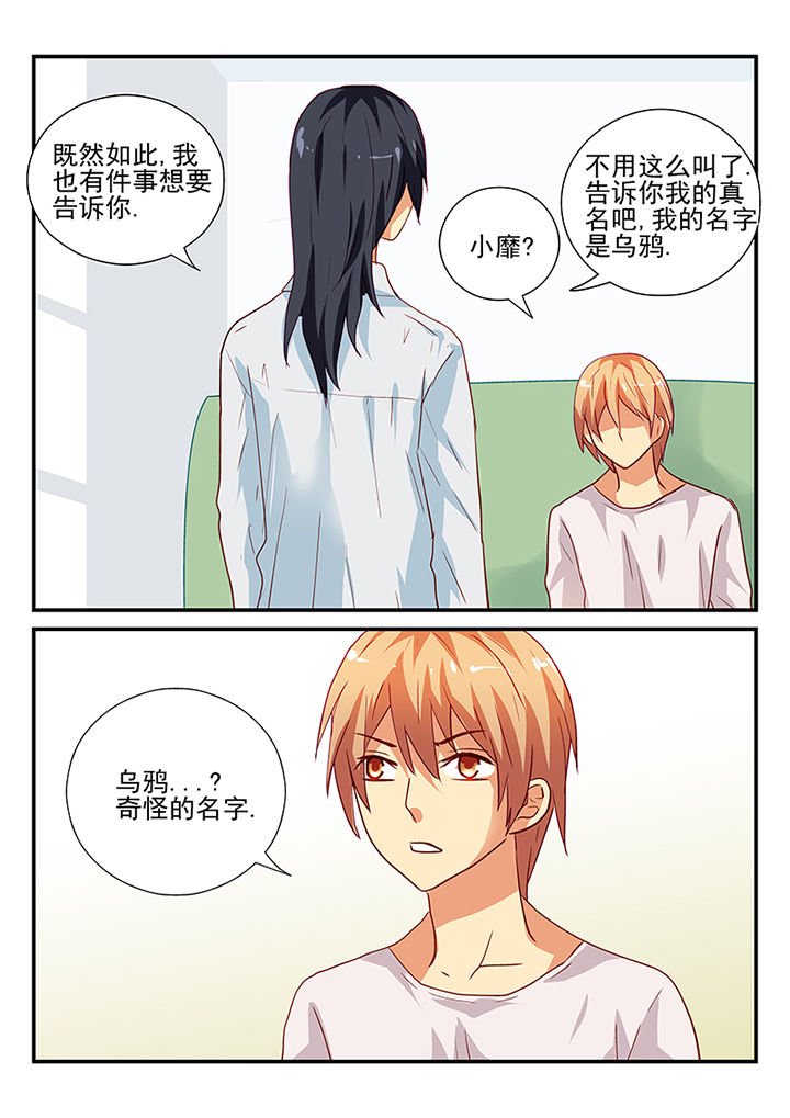 第50章：