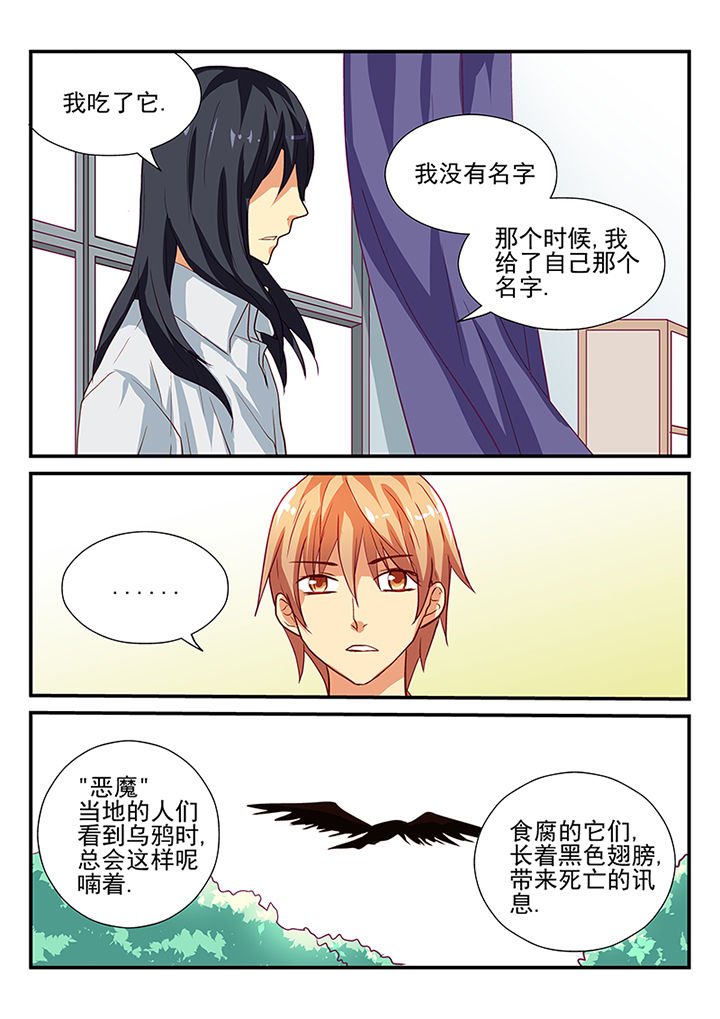 第50章：